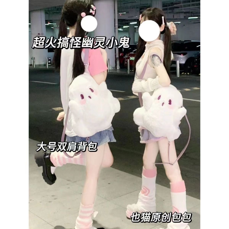 新款幽灵小鬼双肩包女个性公仔毛绒玩偶包日系可爱少女卡通斜挎包