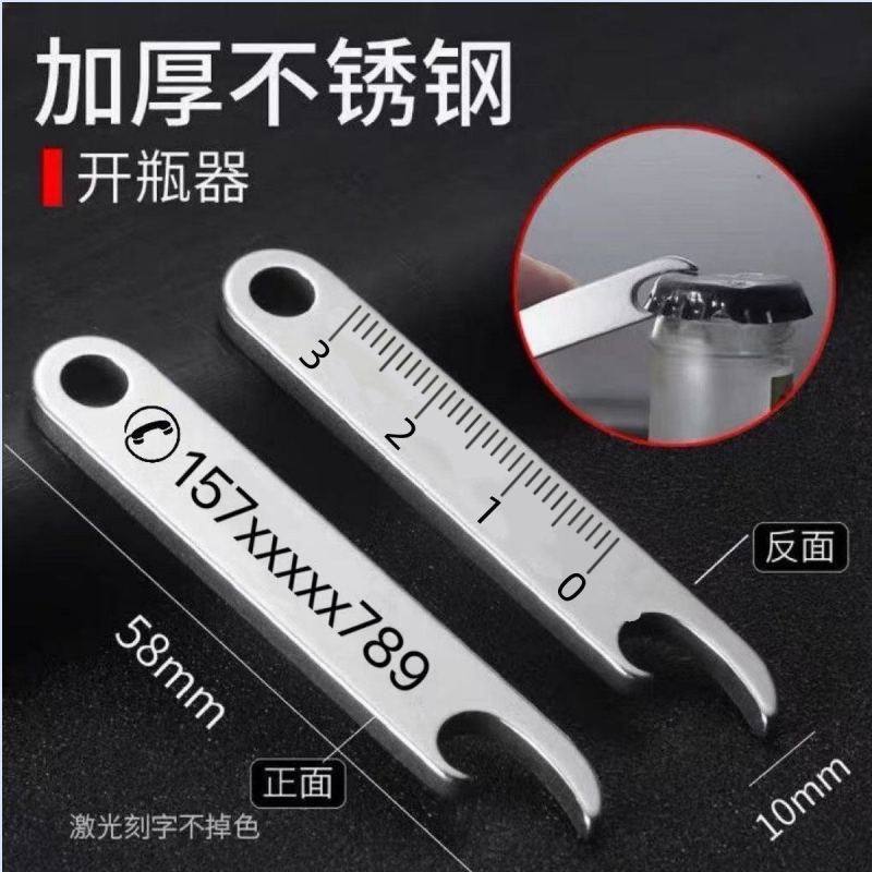 不锈钢防丢号码牌钥匙扣定制刻字防丢牌汽车钥匙扣电话号码定制