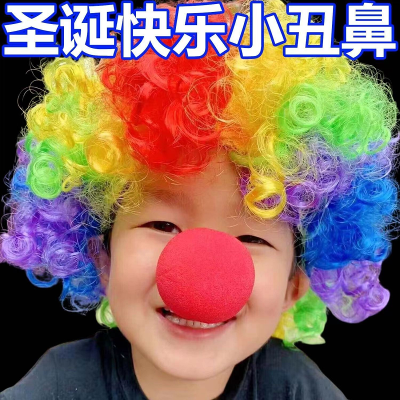 小丑红鼻子道具搞怪表演节日装扮爆炸头假发搞笑拍照演出材料假发