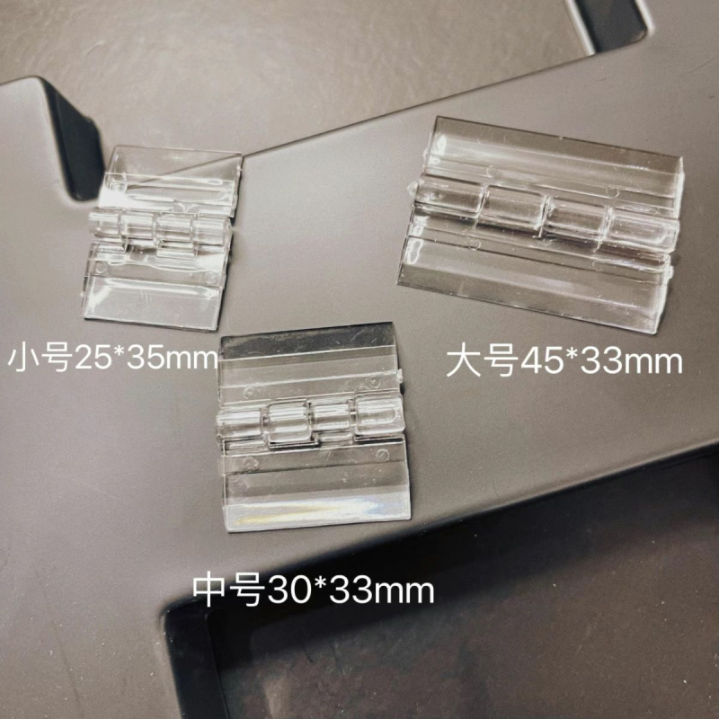 透明合页亚克力有机玻璃铰页水晶拉手pp夹胶水diy手作柜门配件包