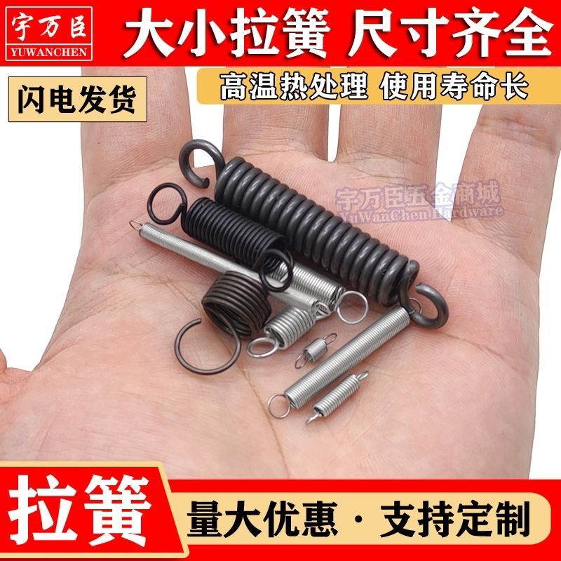 弹簧大全带钩拉簧弹力强力拉伸簧烤箱关门拉门长拉簧大小配件弹簧