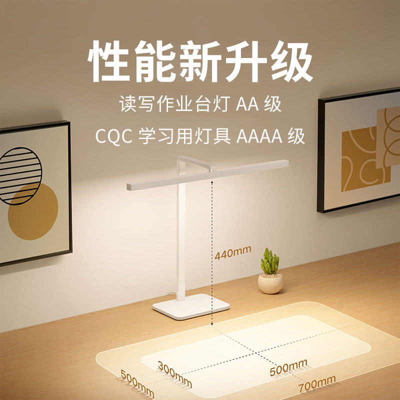 小米米家台灯2护眼学习专用大学生宿舍阅读儿童写作业书桌智能灯