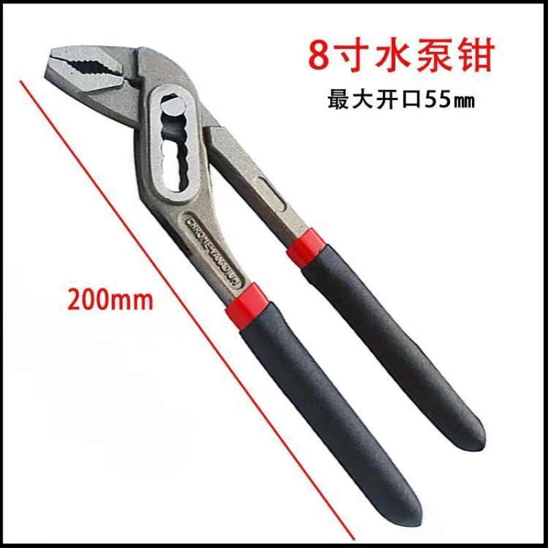 多功能水泵钳8寸10寸12寸可调节水管钳子大开囗万能水管扳手管钳