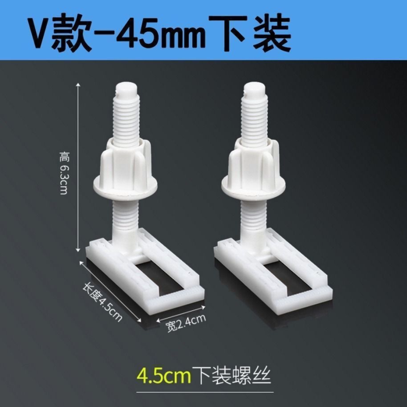 马桶膨胀螺丝快拆下装塑料螺丝橡胶膨胀塞马桶盖螺丝配件通用一对