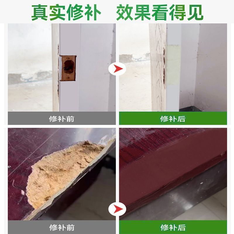 木器腻子膏木质家具修补膏木地板坑洞烧伤补漆木门框破损修复神器