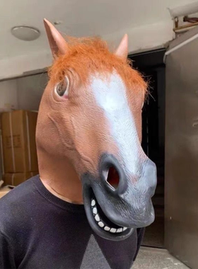 马面头套搞笑动物面具头套全套马头面具网红可爱搞怪牛头马面头套