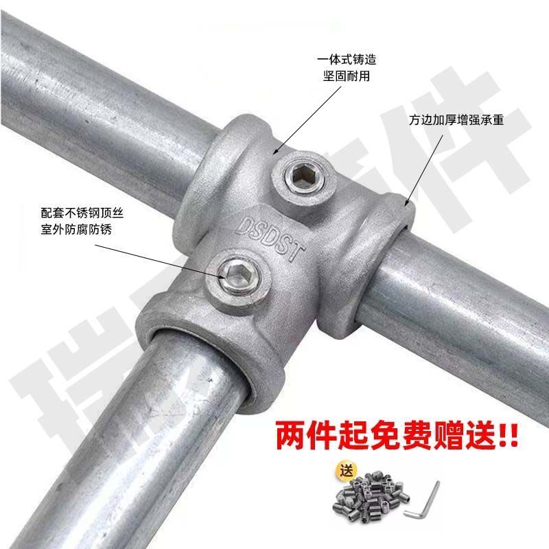 20/25/32mm4分6分铝合金钢管连接件免焊接框架三通弯头圆管接头