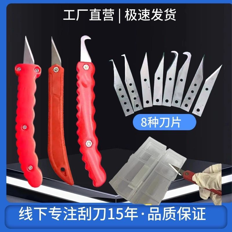 塑料修边刀勾刀倒角器刮刀 去毛刺工具 塑胶胶件毛边清除