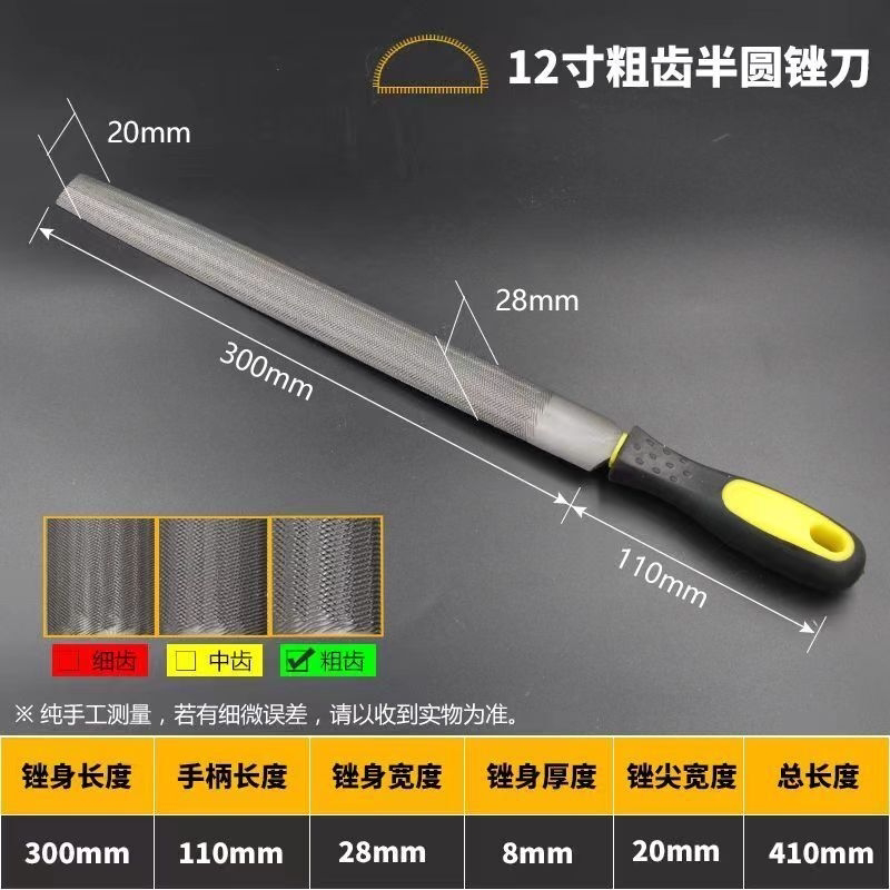 锉刀钢锉金属木工圆锉搓刀扁锉平锉半圆三角钳工挫刀圆矬打磨工具