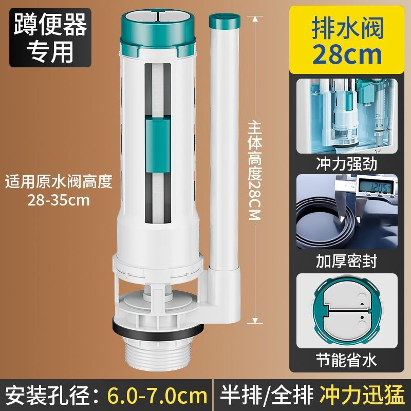 马桶水箱配件通用进水阀排水阀上水阀老式蹲便器冲出水阀按钮套装