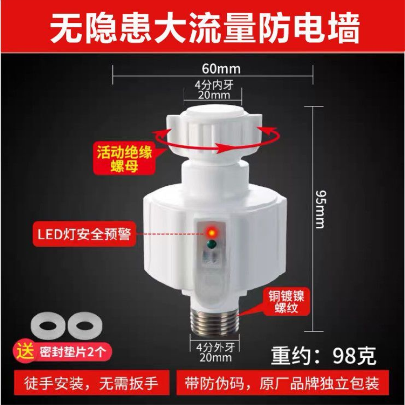 恒芯零电宝防电墙即热电热水器隔电墙配件外置通用型小厨宝防电墙