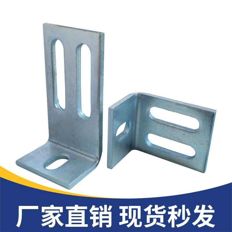 加厚镀锌角码90度直角立柱固定件L型角铁连接件120*60防腐木焊接