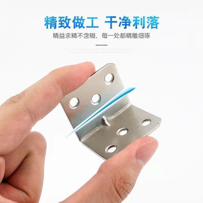 镀锌加厚角码L型角码90度角层托板家具加固连接件固定直角支架