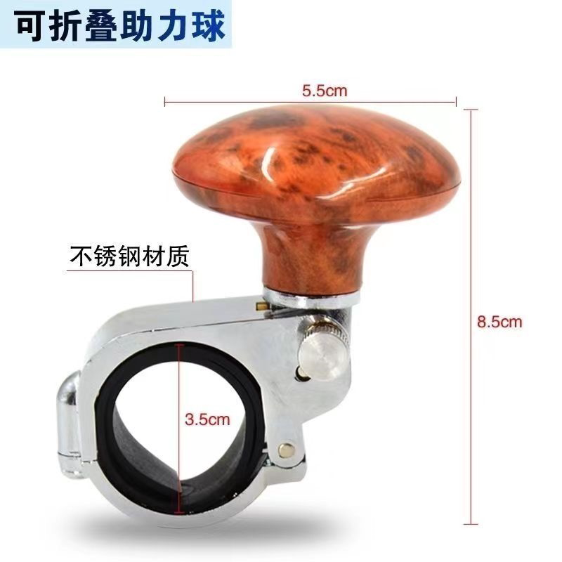 汽车货车拖拉机农用车装载机铲车收割机方向盘助力球旋转向助力器