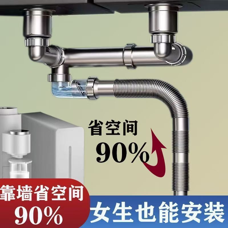 洗菜盆下水管配件厨房水槽下水管下水道排水管防臭双槽下水器套装