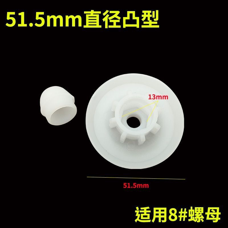 结构胶枪配件驱动推片玻璃胶打胶白片塑料软枪垫片金属推胶片枪堵