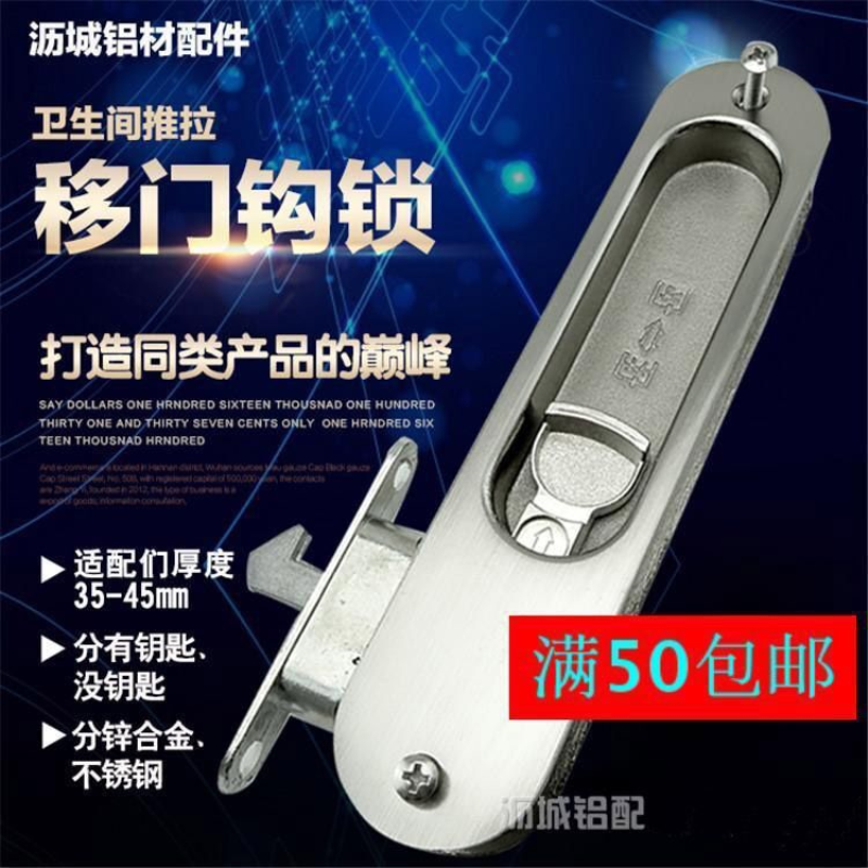 铝合金卫生间推拉门锁阳台门厨房厕所隐形移门暗锁钩锁拉手锁勾锁