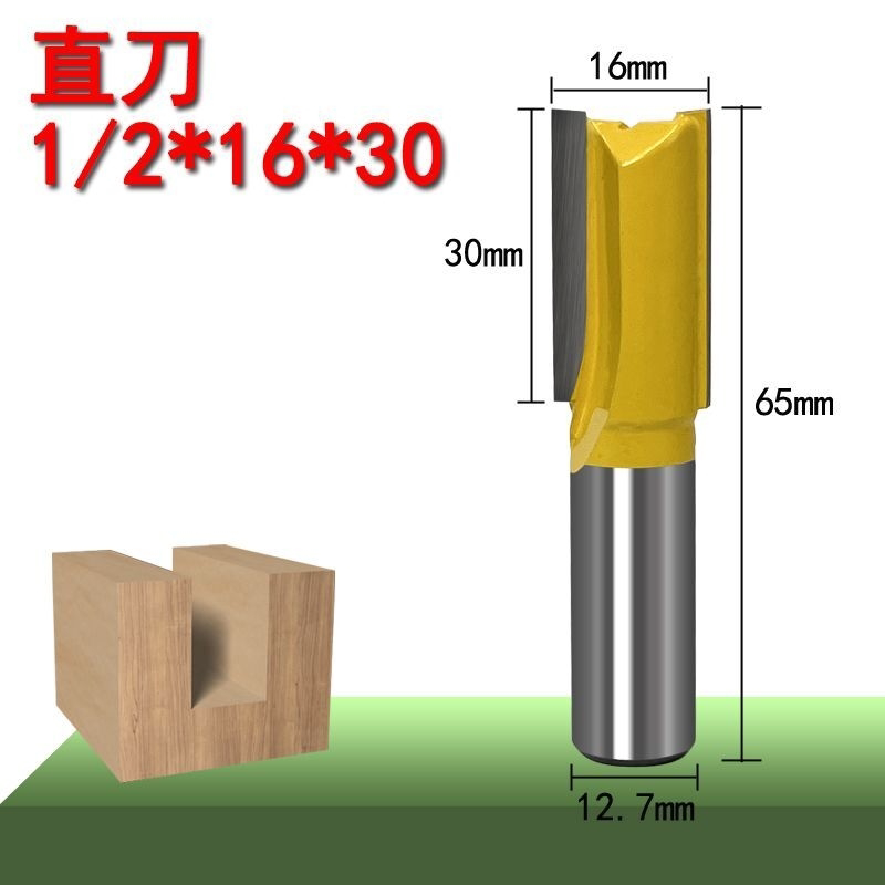 木工直刀粗柄1/2公制双刃铣刀二合一开槽线灯开槽雕刻机电木铣
