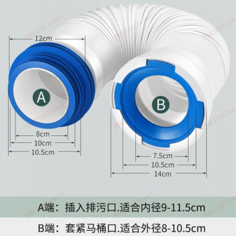 墙排马桶排污管后排马桶连接管侧出水排水管坐便器硅胶软管配件