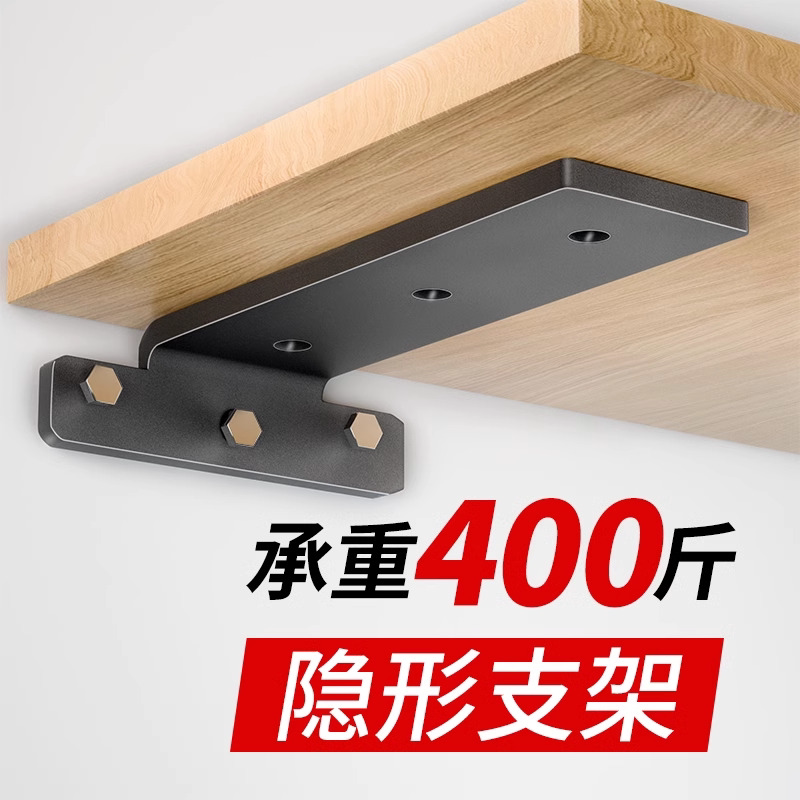 直角悬空支撑架隐藏三角支架墙上托架隔板固定巨厚款T字型置物架