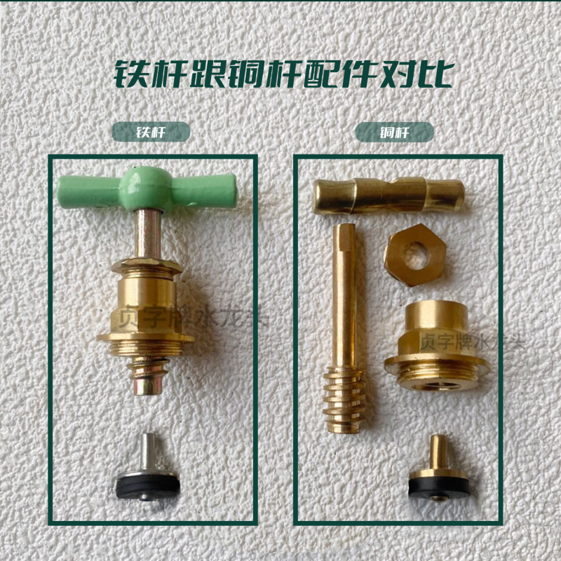4分6分老式水龙头防冻铸铁洗衣机家用水龙头老款式自来水龙头铜芯