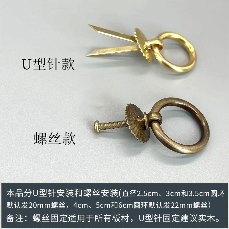 中式仿古黄铜柜门抽屉拉手老式复古中药柜橱柜铜拉环明装单孔圆环
