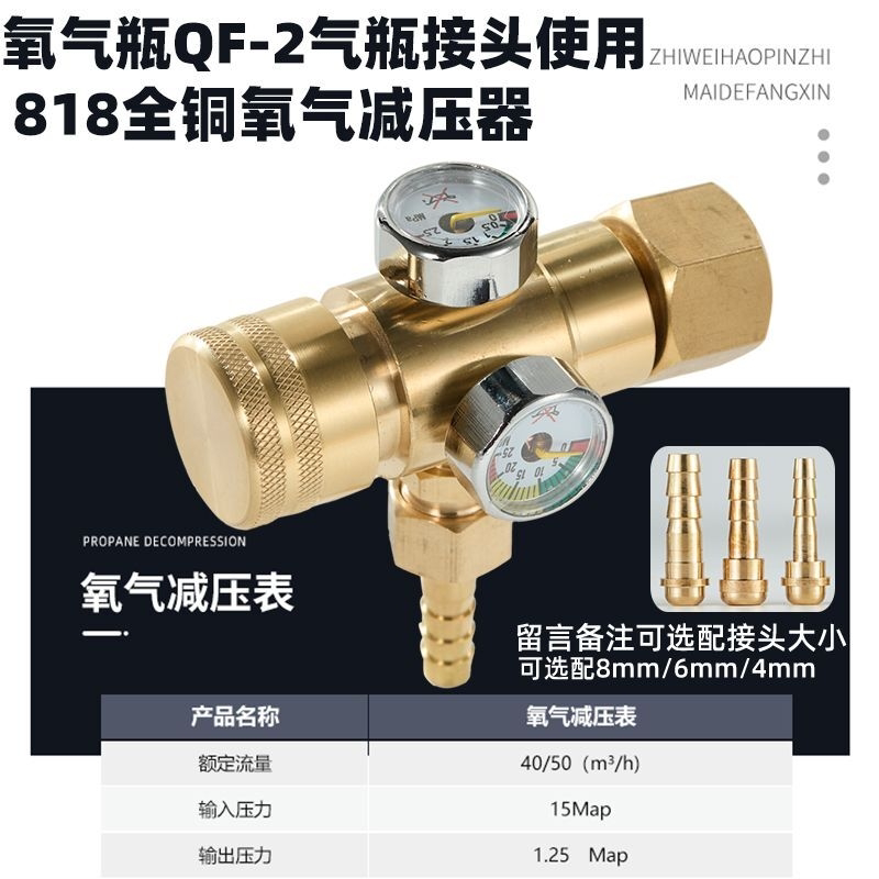 防摔氧气表减压器乙炔表丙烷表全铜节能省气双表煤气减压阀小巧型