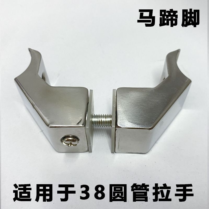 玻璃门拉手配件五金不锈钢门把手脚固定件可调马蹄鸭嘴刀型脚