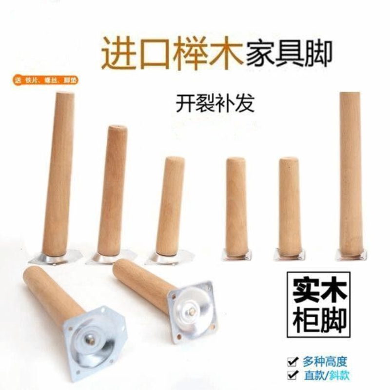 实木加粗榉木小炕桌腿写字桌腿茶几木腿拆卸户外桌腿简易桌腿