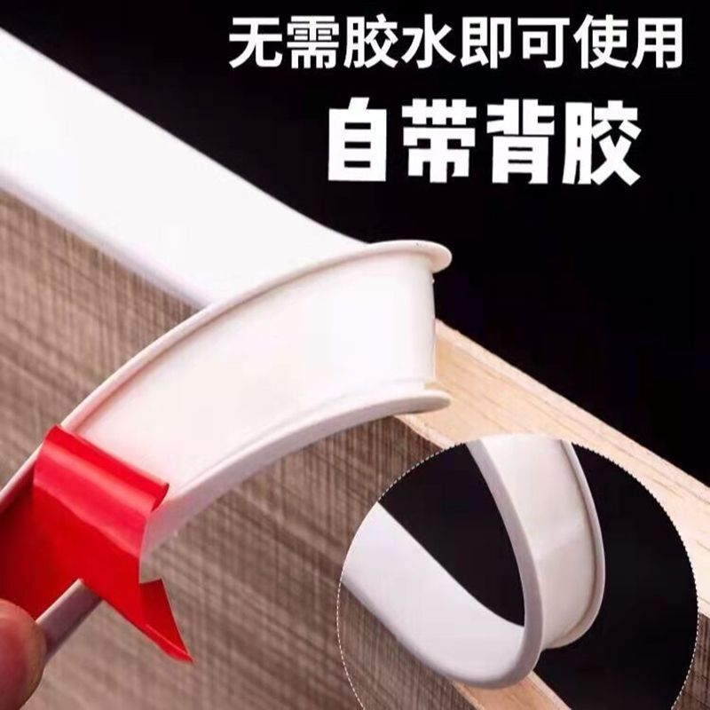 封边条自粘橱柜包边U型木板板材包边条家具衣柜子门桌椅软收边条