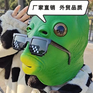 绿鱼头套绿头鱼头套鱼头怪面具道具眼镜搞笑搞怪网红同款绿鱼头套