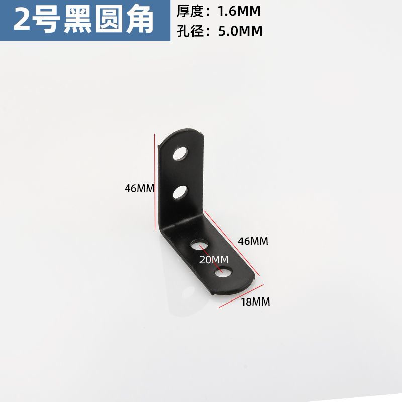 角码角铁桌椅家具衣柜加固五金连接件90度直角桌层板托l型三角铁