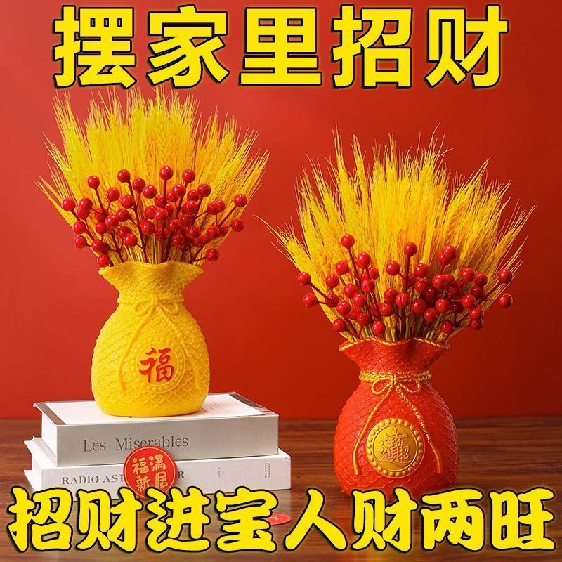 天然黄金大麦干花束福袋钱袋子客厅摆设件金黄麦穗装饰乔迁仿真花