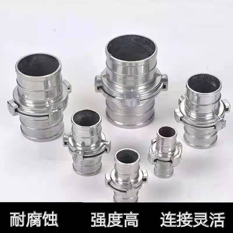 铝合金快速接头农用消防带铝接头浇地软管水带喷灌带配件耐磨防锈