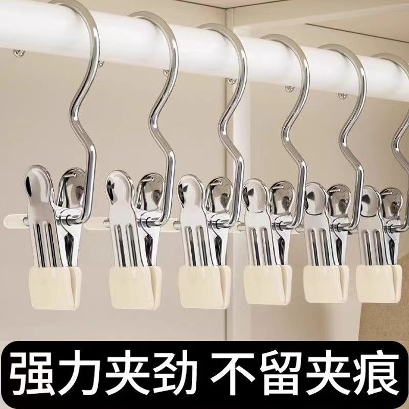多功能带钩不锈钢晾衣夹子无痕帽子收纳短裤布料家居袜子晾晒挂钩