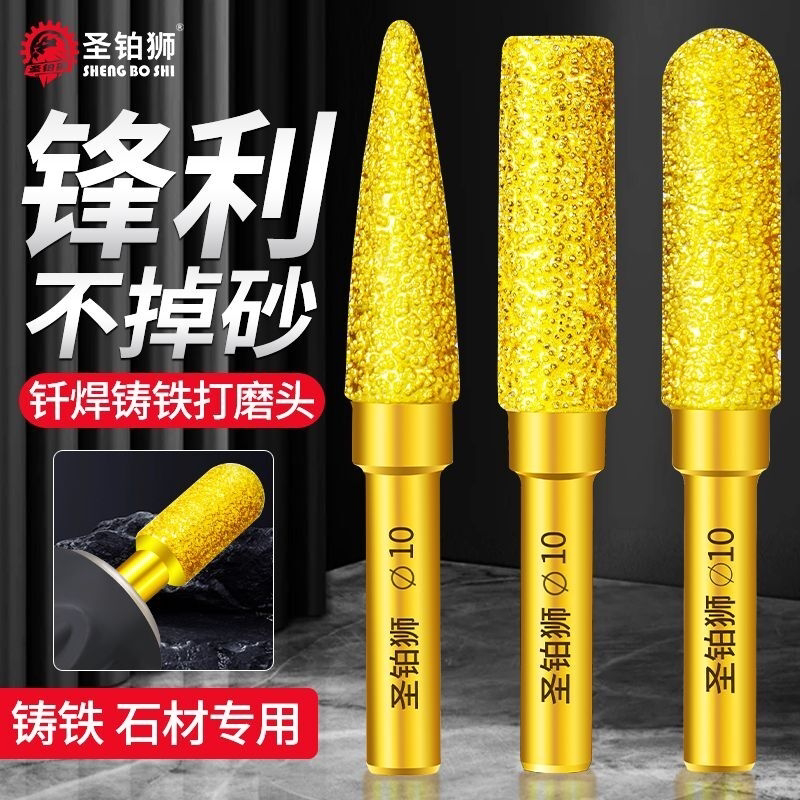金刚石磨头旋转锉合金属石材砂轮打磨修边抛光电钻头钨钢钎焊铣刀