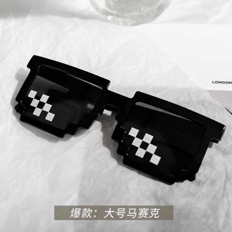 搞怪马赛克眼镜网红款像素拍照表演墨镜男女遮阳太阳镜打码二次元