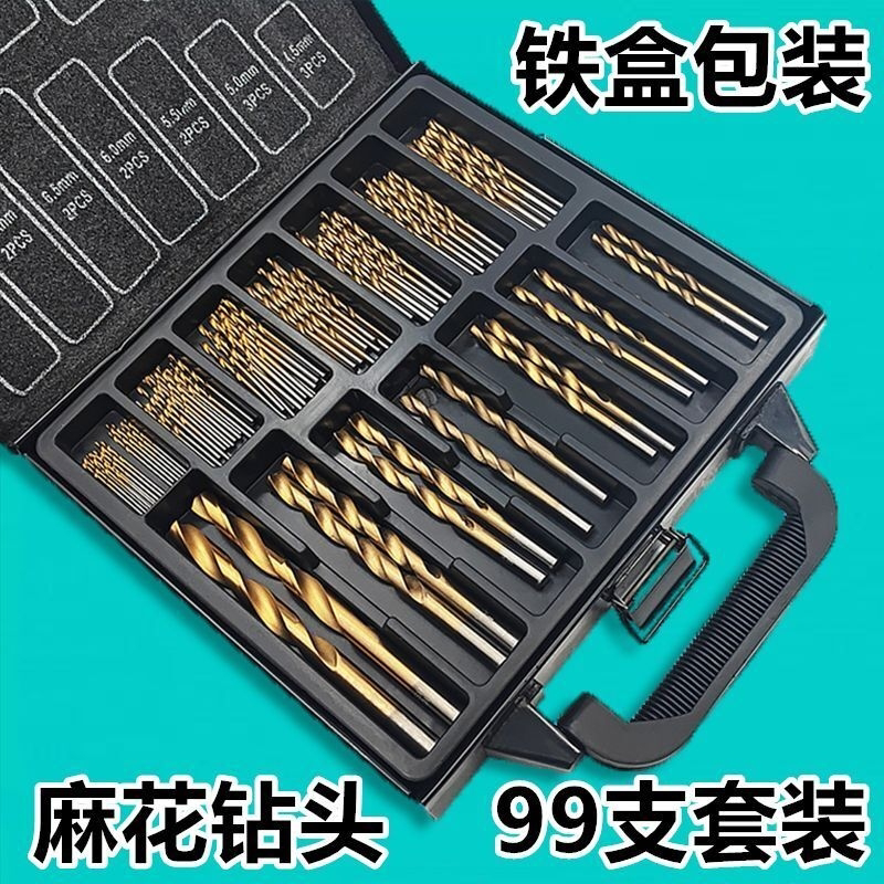 直柄麻花钻头高速钢迷你微型小钻头佛珠琥珀橄榄核桃打孔钻头套装