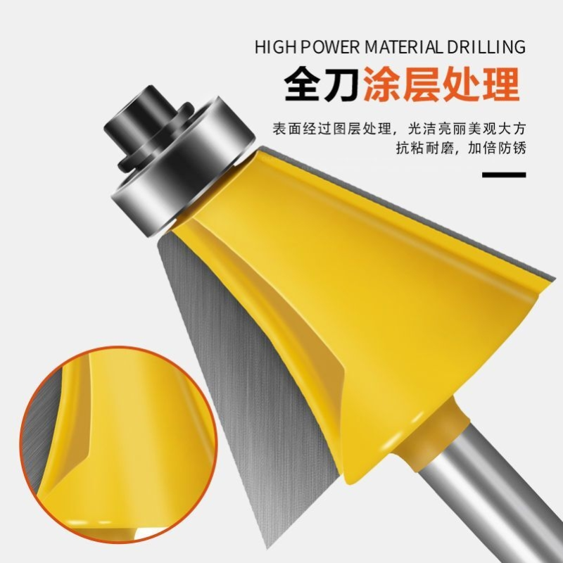 斜角刀15°22.5度斜边刀30°修边刀倒角刀斜口木工铣刀具铣刀雕刻