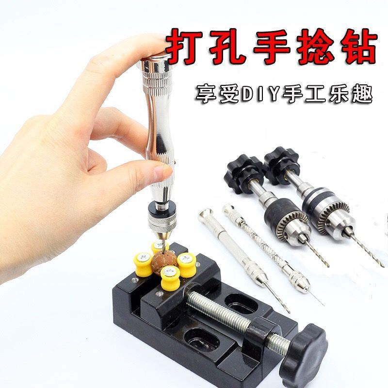 精密手捻钻拿子手捻钻手动打孔工具模型钻眼文玩工具钻孔手工钻