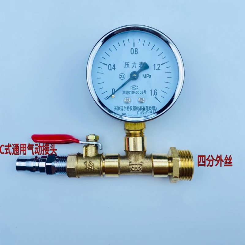 试压打压测压测漏气动打压阀组仪表工具水管ppr自来水管道地暖管