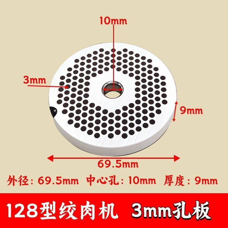 强力DJQQLS-128-C/D/E绞肉机配件碎肉机铰刀绞龙螺杆孔板三通螺母