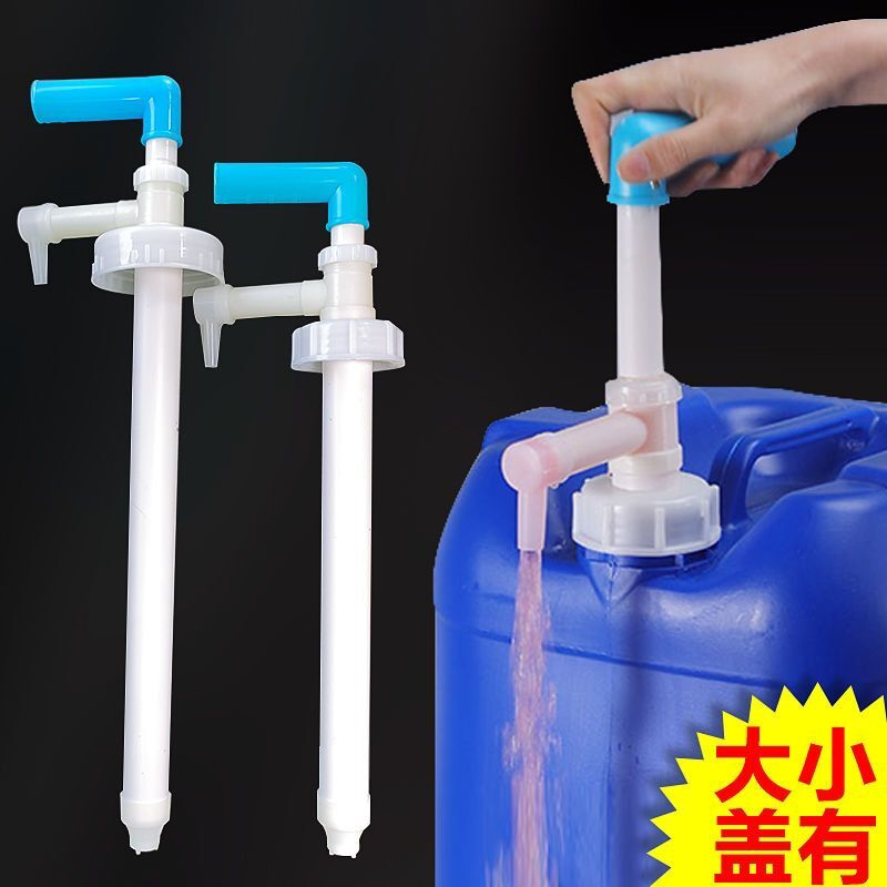 家用吸油抽酒水神器油抽子大桶洗洁精沐浴露洗发水手动按压抽液泵