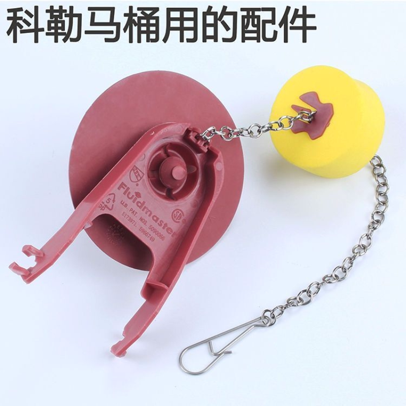 分体马桶水箱配件拍盖翻拍止水胶垫密封圈科马桶件座便器皮塞