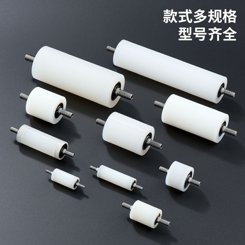 不锈钢螺杆尼龙双头螺纹导向滑轮流水线无动力包胶滚轮轴承定位轮