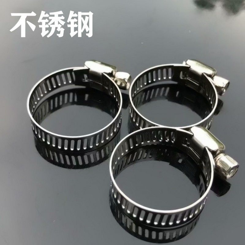 喉箍管箍管夹锁扣紧固件水管夹煤气管夹子不锈钢卡箍卡扣4分管扣