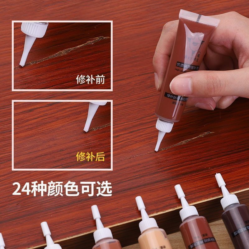 家具修补膏补漆笔木器木门漆修补膏油漆美缝划痕漆面修复剂