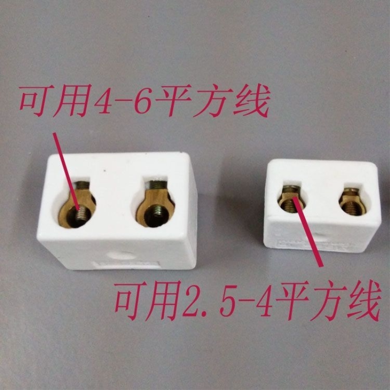 正品高频瓷接头大5孔 耐高温陶瓷接线端小五孔瓷接头电炉瓷接头