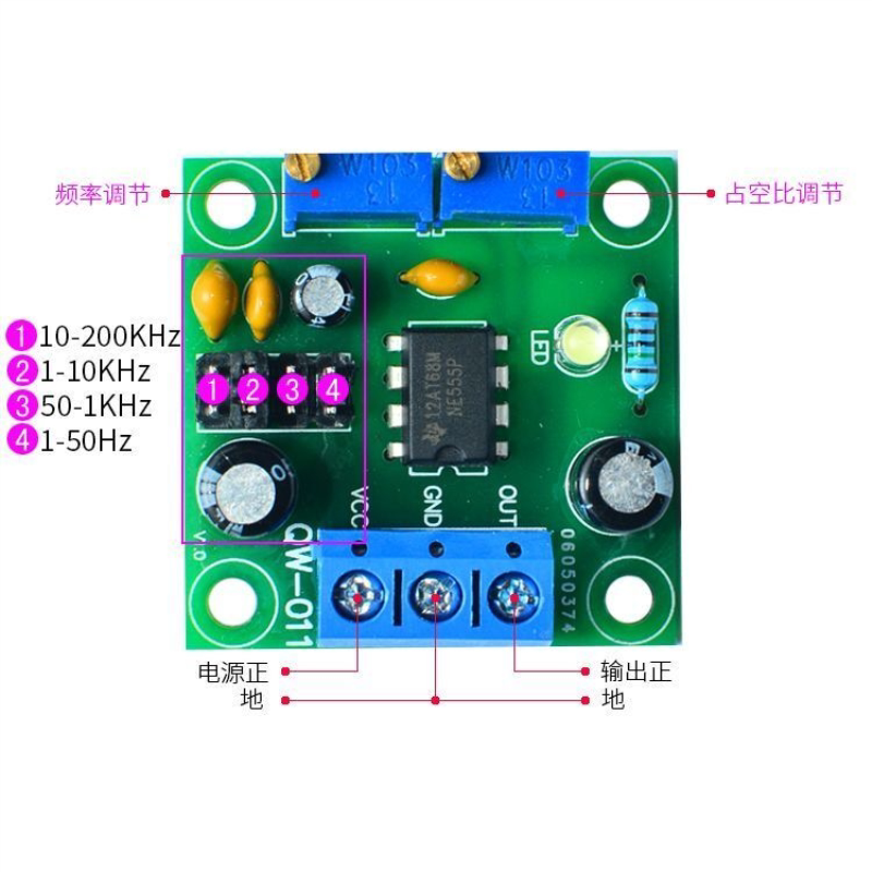 NE555方波信号发生器频率占空比可调脉冲模块步进电机驱动信号板