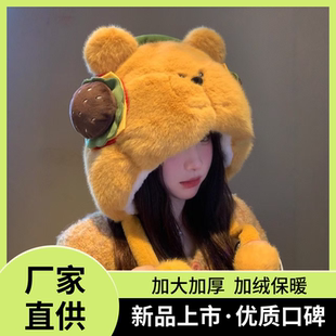 冬季骑行防风保暖汉堡包卡通加绒加厚女护耳帽子冬天毛茸茸仿貂毛